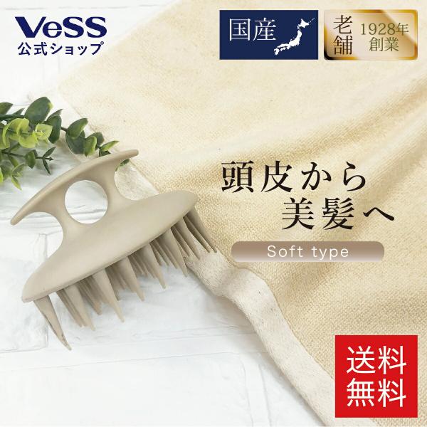 vess-official-store_bea-1200a