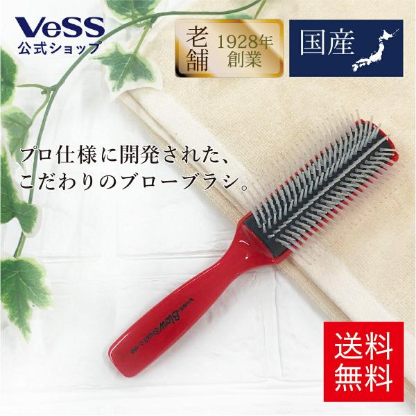 イシニスヘアーブラシ ISINIS イジニス クッションブラシ 33．573063 ヘアー
