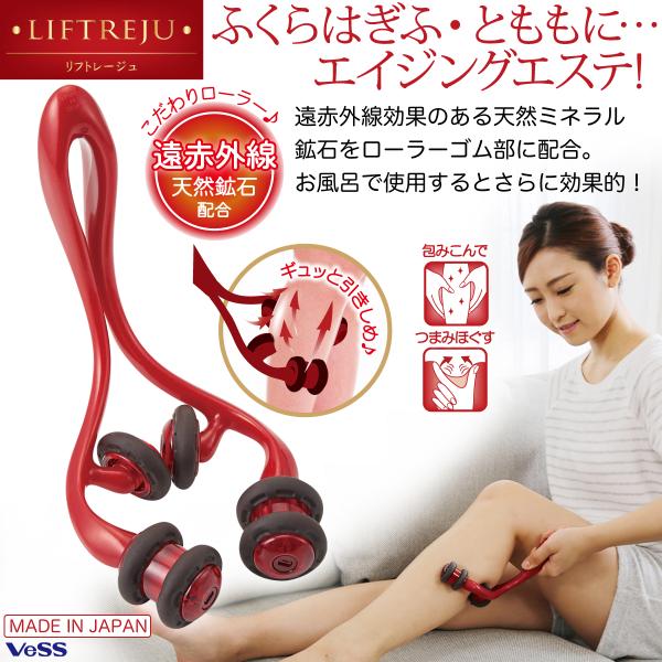 ふくらはぎ マッサージ みんな探してる人気モノ ふくらはぎ マッサージ 美容 コスメ 香水