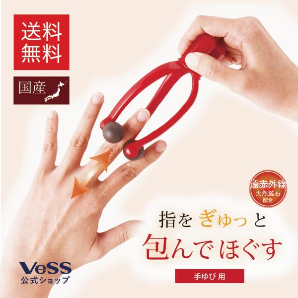 vess-official-store_en-802a