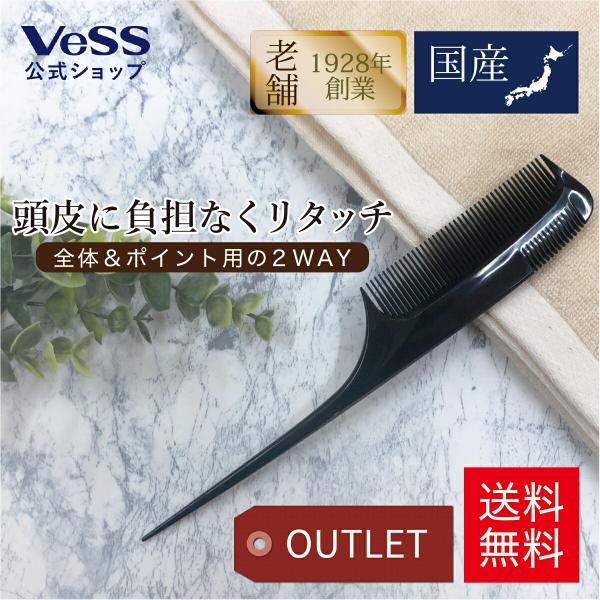 vess-official-store_o-dy-501a