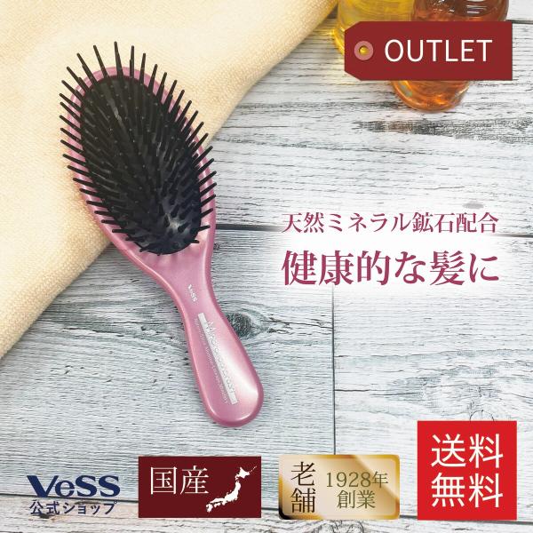 vess-official-store_o-io-403p