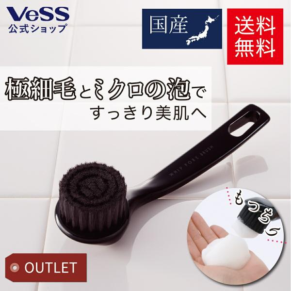 洗顔ブラシ 洗顔 ブラシ 毛穴 黒ずみ 角質 小鼻 スキンケア 肌
