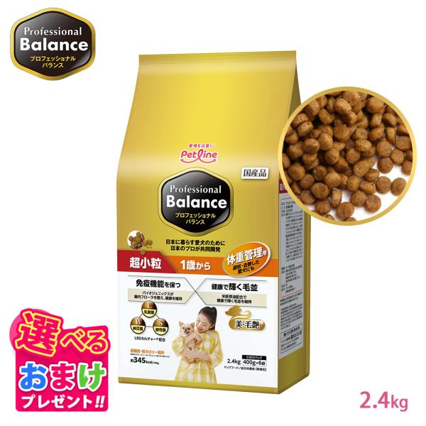 vetschoice_4902418059532