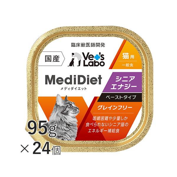 vetslabo_cf000068