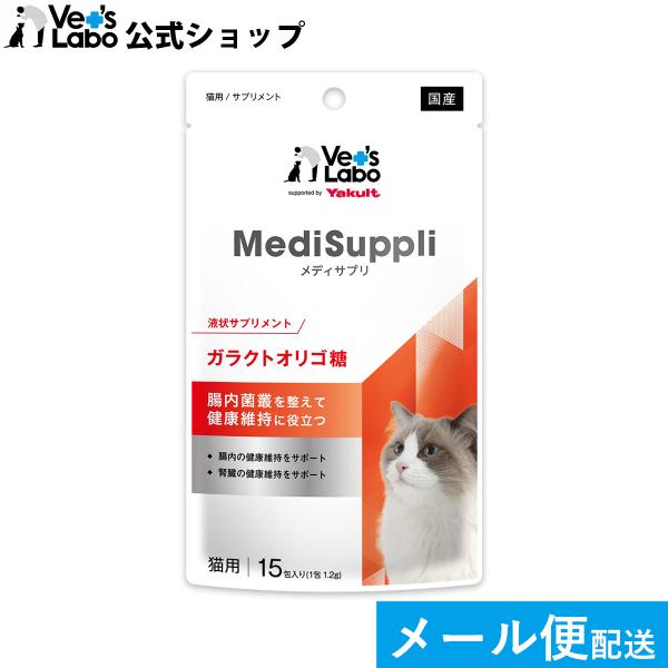 腸内菌叢を整えて健康維持をサポート。(株)ジャパンペットコミュニケーションズと(株)ヤクルト本社の協働企画商品です。