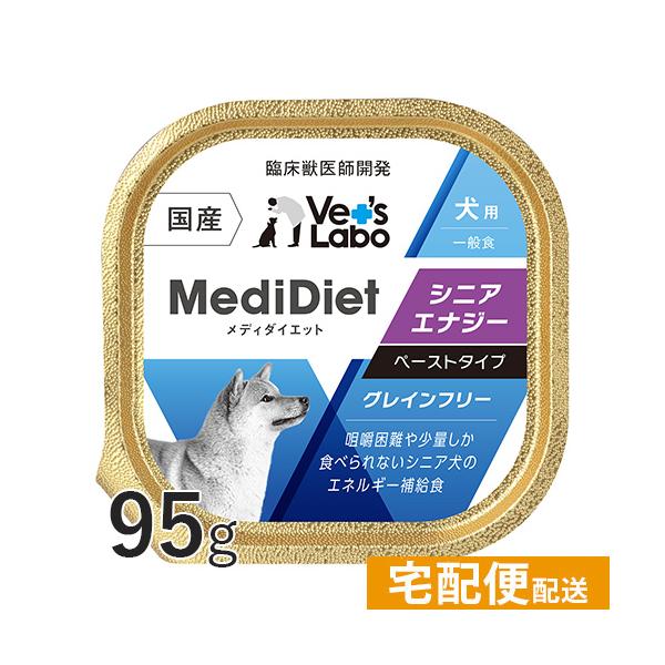 老犬 シニア犬 介護 犬用ウェットフード＆総合栄養食 vetslabo_df000084