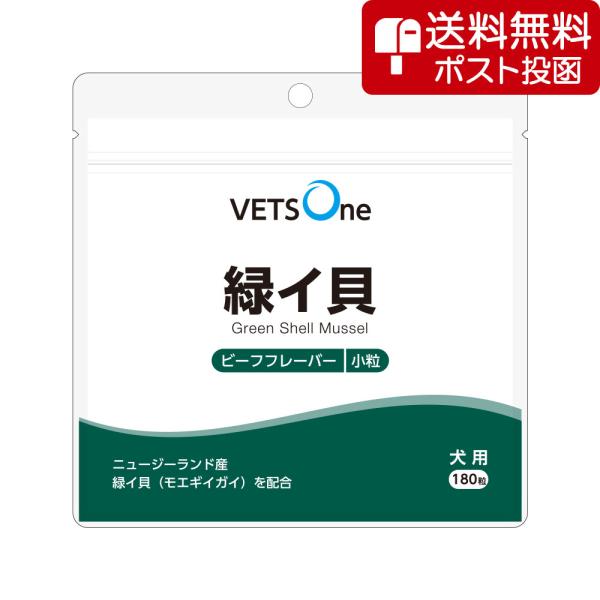 緑イ貝抽出物（モエギイガイ）を配合した、健康な関節をサポートする嗜好性に優れた犬用サプリメントです。【特徴】・タンパク質、脂質、各種ミネラル、軟骨構成成分（グルコサミノグリカン）、不飽和脂肪酸を豊富に含む緑イ貝抽出物を使用しています。・本製...