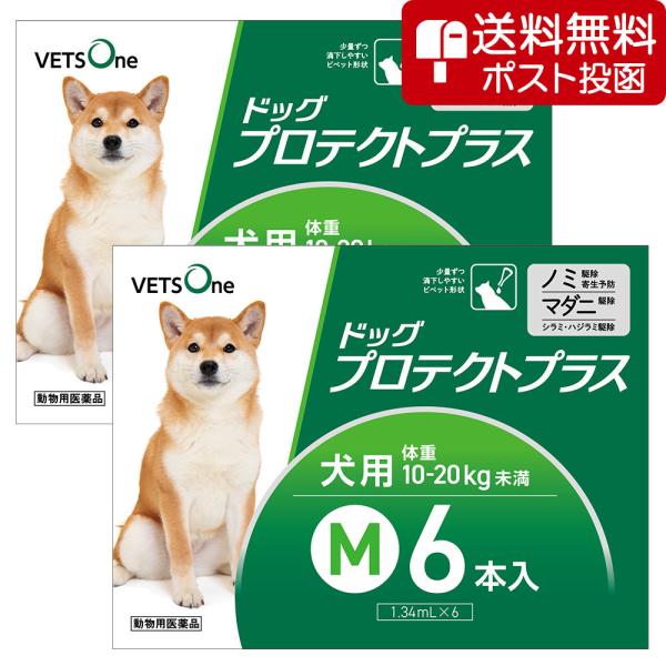 必ず製品の添付文書をよく読み用法用量を守って正しくご使用ください。セットでの販売の商品になります。単品での返品は一切お受けしておりません。あらかじめご了承ください。ドッグプロテクトプラスは犬に寄生するノミ、マダニ、シラミ及びハジラミを駆除し...