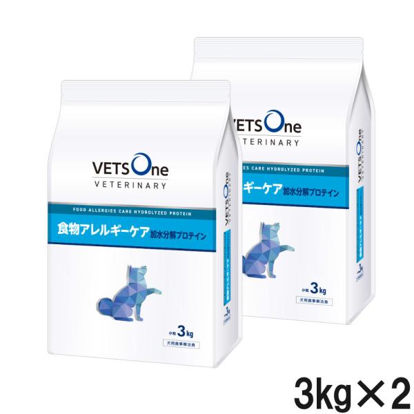 【5000円OFF】VETS One 食物アレルギーケア 3kg 2袋 ベッツワンベテリナリー 【2袋セット】ベッツワンベテリナリー 犬用