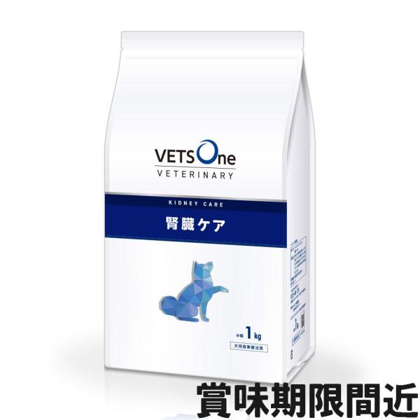 慢性腎臓病の犬のために。犬の慢性腎臓病に配慮し、特別に調製された食事療法食です。この食事は、犬の慢性腎臓病に配慮し、リンとタンパク質を制限し、必須脂肪酸の含有量を調整しています。◆犬の慢性腎臓病に配慮◆慢性腎臓病の食事療法のため、リン※1、...