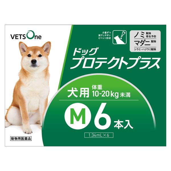 必ず製品の添付文書をよく読み用法用量を守って正しくご使用ください。ドッグプロテクトプラスは犬に寄生するノミ、マダニ、シラミ及びハジラミを駆除します。・ノミの駆除寄生予防効果1〜3か月間・マダニ駆除効果約1か月間・8週齢以上の子犬（体重制限な...