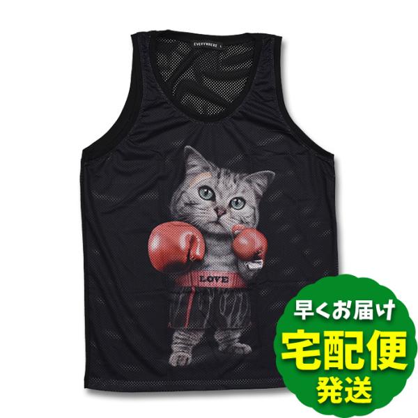 ムエタイキャット メッシュ タンクトップ 猫 おもしろ ボクシング メッシュ素材 黒 M/L/XLサイズ BOXING MUAYTHAI トレーニング メンズ ネコ ヨガウェア ジム