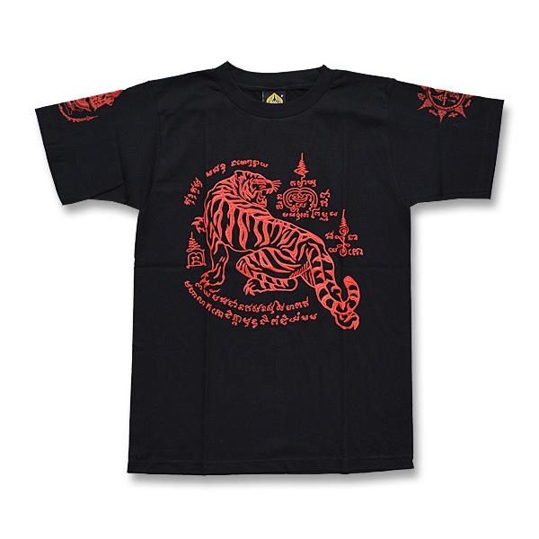 サックヤン タイデザイン タイガー 黒 ｔシャツ M F Lサイズ 虎 タトゥーデザイン Tattoo ブラック タイ 刺青 寅 Buyee Buyee Japanese Proxy Service Buy From Japan Bot Online