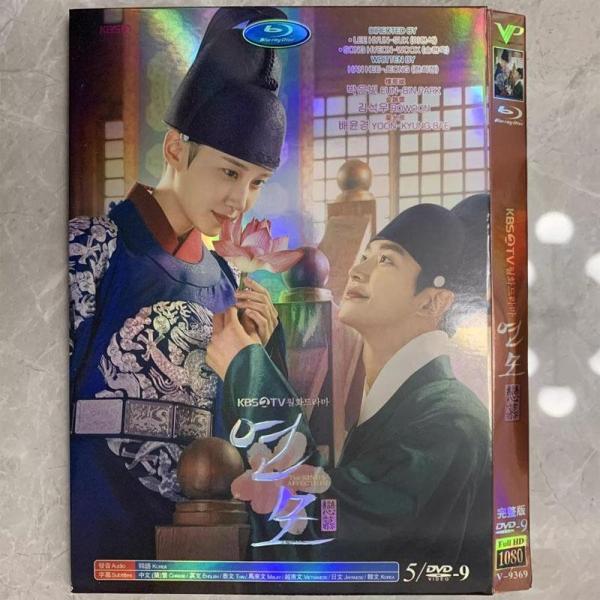 韓国ドラマ『恋慕』ブルーレイ Blu-ray 日本語字幕あり パク・ウンビン 韓国ドラマ『恋慕』ブルーレイ Blu-ray 日本語字幕あり パク