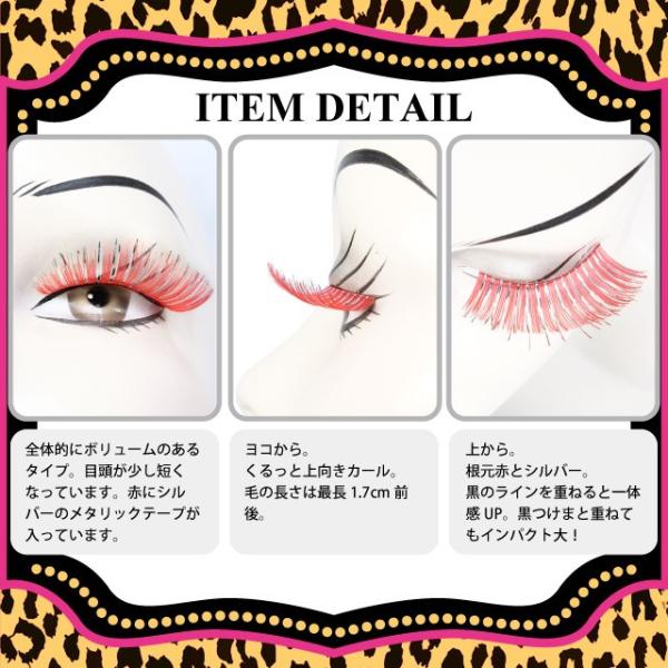 コスプレ 衣装 Garland ガーランド アイラッシュ Gl Ec19 つけまつげ 正規品 ハロウィン 仮装 コスチューム Buyee Buyee Japanese Proxy Service Buy From Japan Bot Online