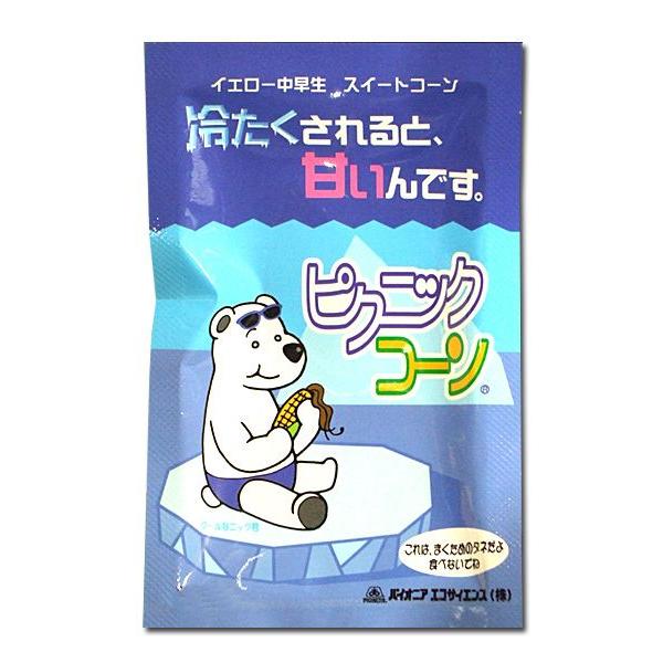 野菜の種/種子　ピクニックコーン・とうもろこし　50ml　（メール便発送）【1月下旬頃より発送予定】