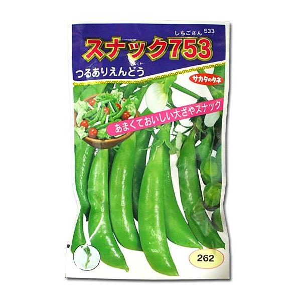 野菜の種/種子 スナック753・つるありえんどう 35ml(メール便発送)サカタのタネ 種苗 :vg00621:ベジタブルガーデン ハラダ - 通販 - Yahoo!ショッピング 野菜の種/種子 スナック753・つるありえんどう 35ml(メール便発送)サカタのタネ 種苗 :vg00621:ベジタブルガーデン ハラダ - 通販 - Yahoo!ショッピング