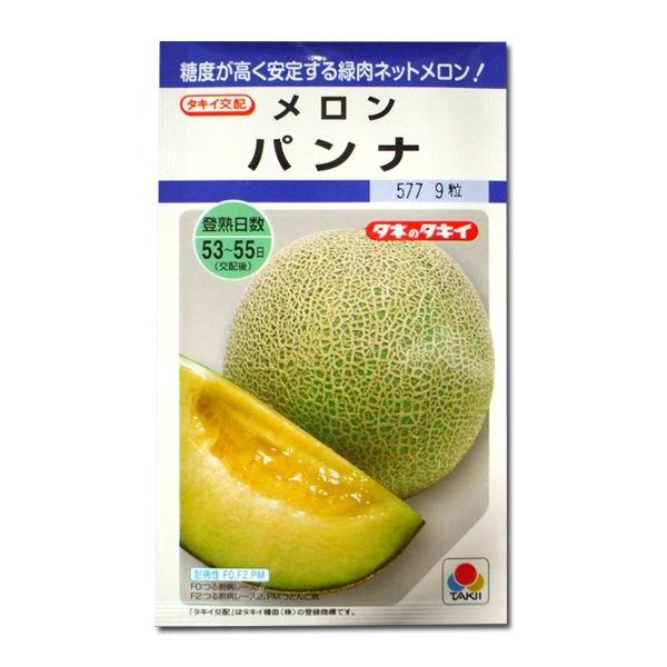 パンナさん専用 culto.pro