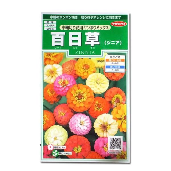 Ԃ̎@S/WjAm֐؂ԗp T{E~bNXn@1mli[֔j