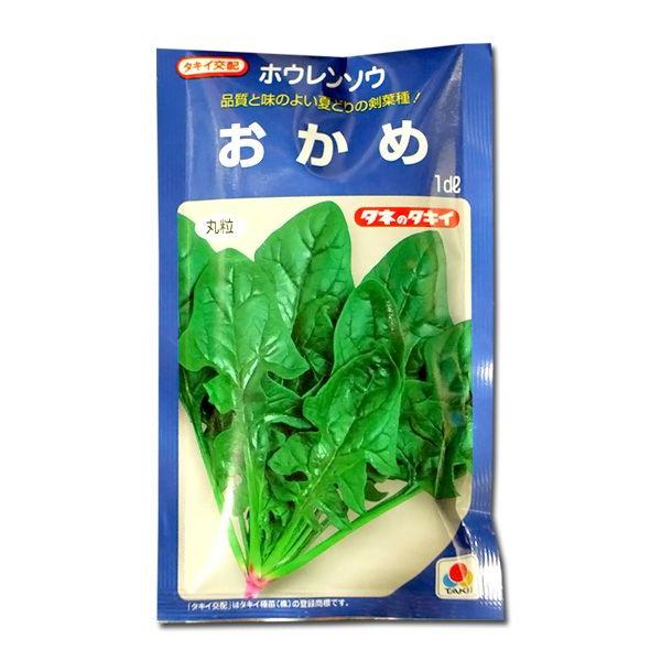 ؂̎/q ߁Eق񂻂 1dli[֔j^LCc