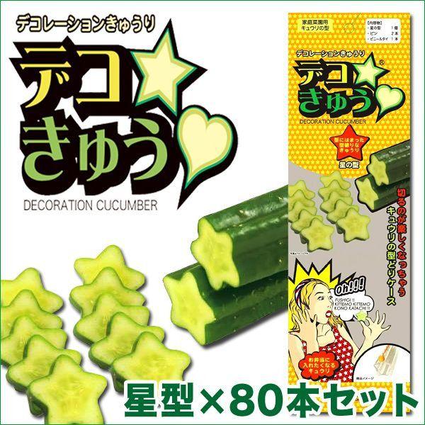 fRイiƒ؉pLĚ^j^×80{Zbg@K[fjOEG