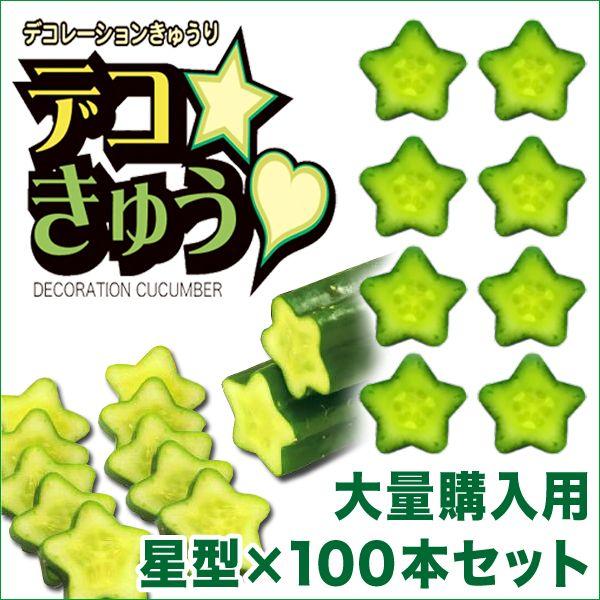 fRイiƒ؉pLĚ^j^×100{Zbg@pbP[WܖƎҌʍwpZbg@K[fjOEG