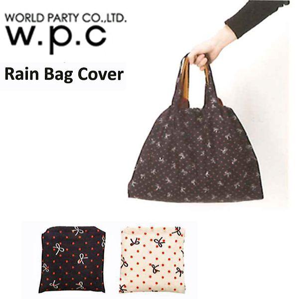 ｗ・ｐ・ｃ　Rain Bag Cover (ネイビー・オフ)レインバッグカバー