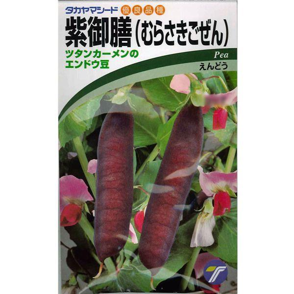野菜の種 種子 紫御膳 ツタンカーメンのエンドウ豆 10ml メール便発送 Vg021 ベジタブルガーデン ハラダ 通販 Yahoo ショッピング