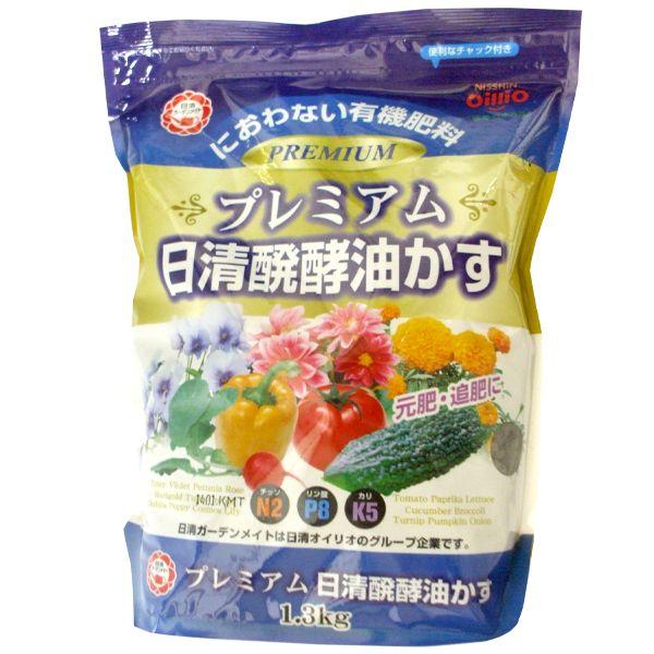 プレミアム日清醗酵油かす 1 3kg 園芸用品 肥料 Vg ベジタブルガーデン ハラダ 通販 Yahoo ショッピング