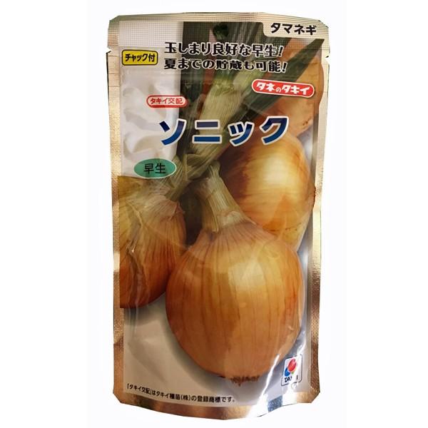 タマネギ 楽天市場】野菜種子 タマネギ「ソニック」 2Lペレット200粒／2L