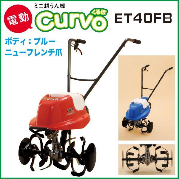 ミニ耕運機の通販 価格比較 価格 Com