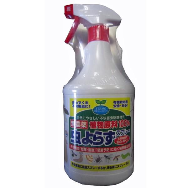 無農薬 虫よらず スプレー 900ml 農業資材 : ベジタブルガーデン