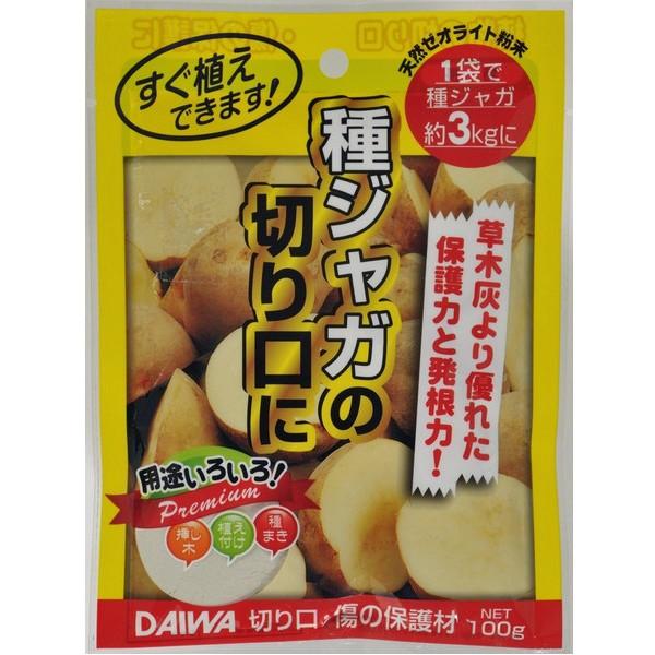 種ジャガの切り口に 切り口 傷の保護材 100g ジャガイモ じゃがいも用 園芸用品 Vg ベジタブルガーデン ハラダ 通販 Yahoo ショッピング