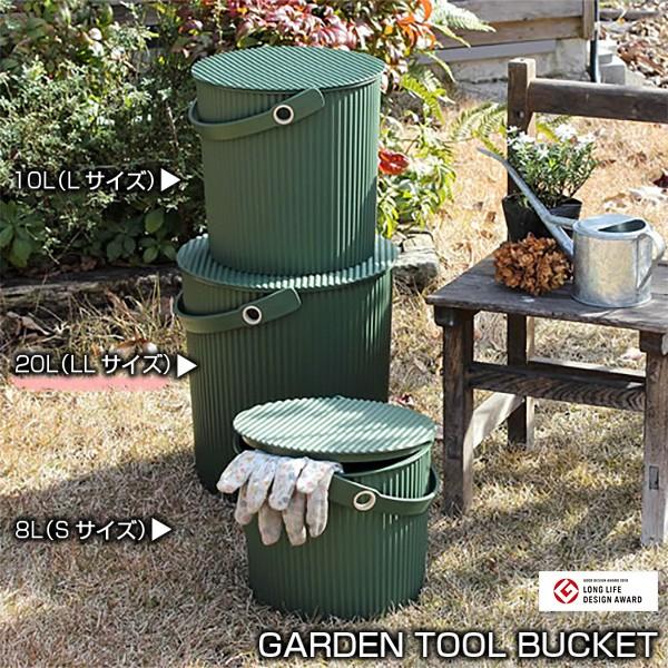 ガーデンツールバケット バケツ l Llサイズ Garden Tool Bucket 蓋付き おしゃれ ガーデニング 雑貨 Vg ベジタブルガーデン ハラダ 通販 Yahoo ショッピング