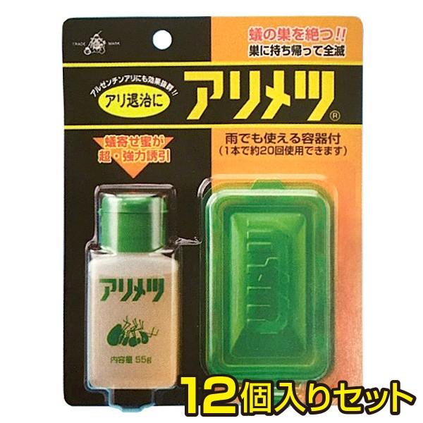 たまアリ 専用 アースガーデン シロアリ・羽アリ撃滅ジェット 480ml 【送料