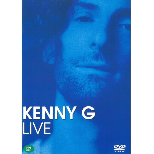 DVD KENNY G - LIVE ケニー・Ｇ ライブ 輸入盤DVD ソプラノ フュージョン サックス 名曲 洋楽 ミュージック 音楽 ジャズ ヒーリングミュージック