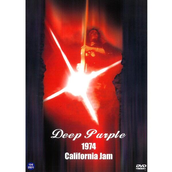 DVD ディープ・パープル DEEP PURPLE California Jam 輸入盤DVD リッチー・ブラックモア ジョン・ロード 全7曲収録 ライブ ロック ギター ヒット曲 名曲 洋楽