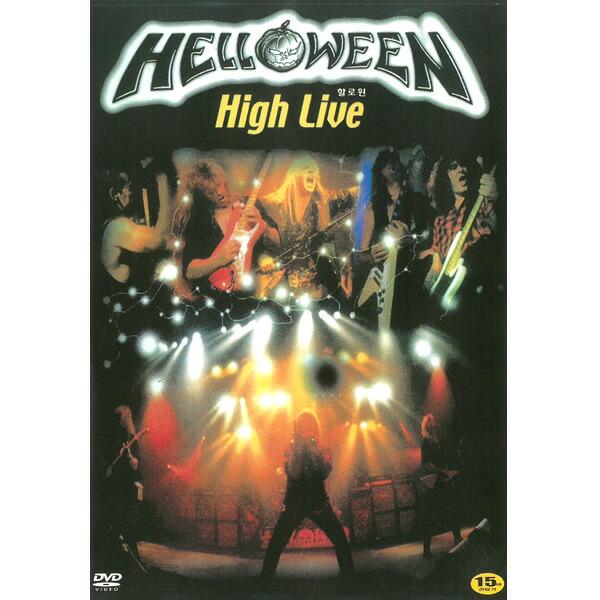 DVD ハロウィン HELLOWEEN High Live 輸入盤DVD ライブ 全16曲収録 ハードロック ロック パワーメタル メタル バンド 名曲 洋楽 音楽 ギター ドラム ベース
