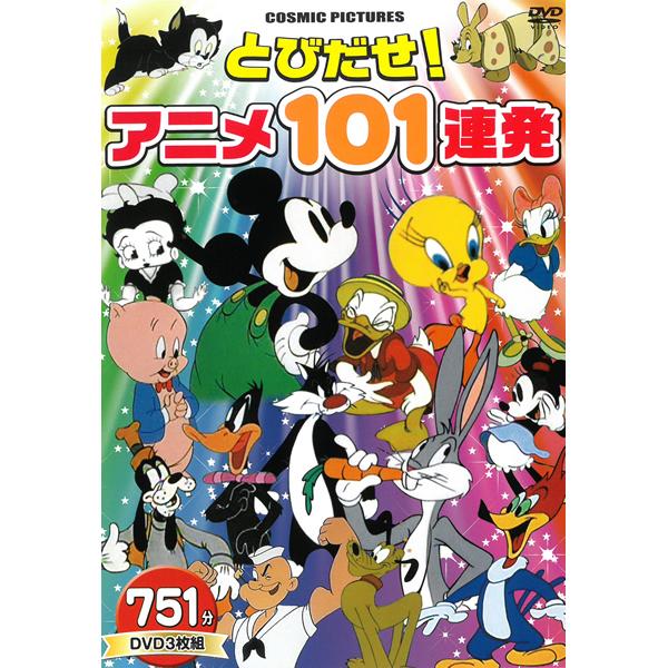 【DVDアニメ】ウッディ・ウッドペッカー 3巻セット DVDアニメ】ウッディ・ウッドペッカー 3巻セット Amazon.co.jp