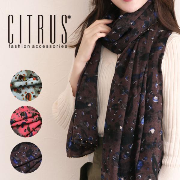 シトラス ストール ウールの通販 価格比較 価格 Com