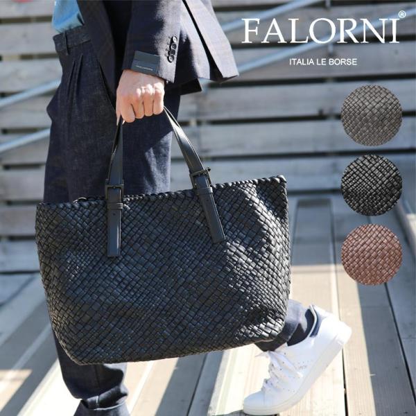 falorni ファロルニ トートバッグ メッシュ FALORNI レビュー falorni ファロルニ トートバッグ メッシュ FALORNI レビュー