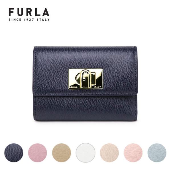 フルラ 三つ折り財布 トライフォールド ターンロック式 FURLA :furla 