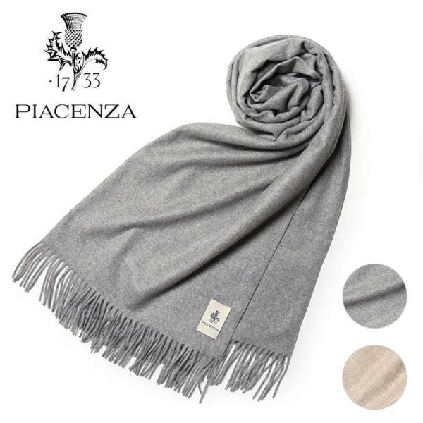 PIACENZA ピアチェンツァ ストール カシミヤ100% 大判 ソリッド PIACENZA ピアチェンツァ ストール カシミヤ100% 大判 ソリッド
