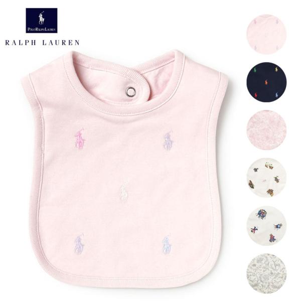 新品未使用　Ralph Lauren スタイ POLO RALPH LAUREN ラルフローレン スタイ よだれかけ 1枚 ビブ