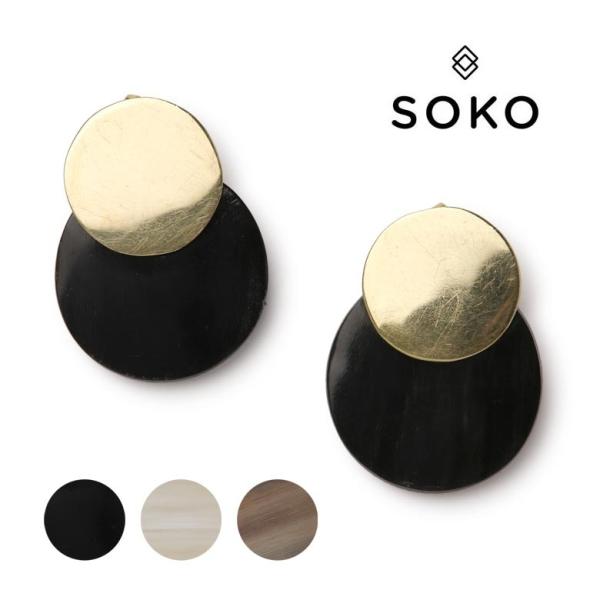 \R sAX S[h z[ RC fB[X SOKO r[