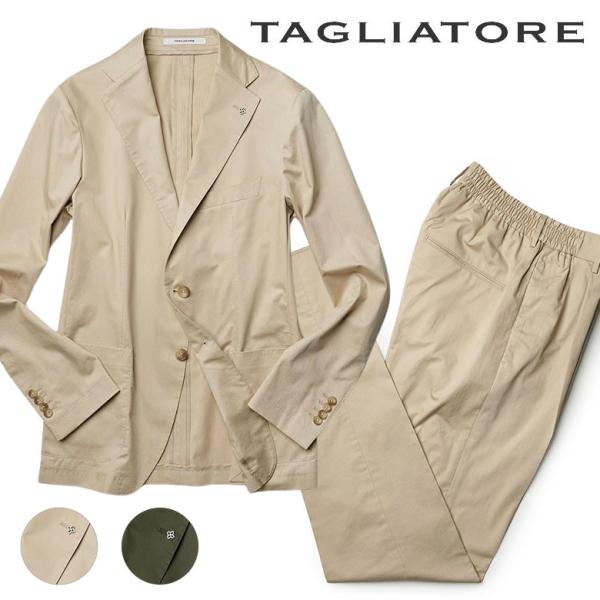 TAGLIATORE タリアトーレ スーツ セットアップ ジャケット TAGLIATORE タリアトーレ スーツ セットアップ ジャケット