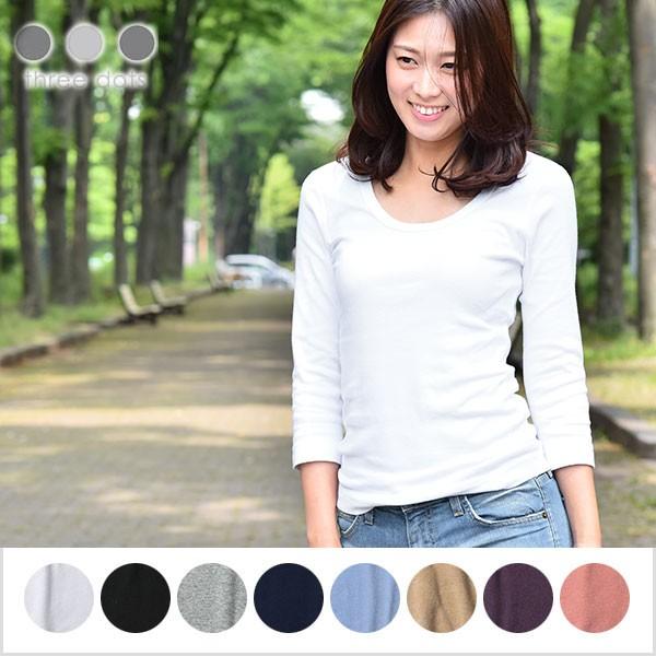 スリードッツtシャツ レディース ジェシカ ７分丈 Uネック スクープネック Three Dots Buyee Buyee 日本の通販商品 オークションの代理入札 代理購入