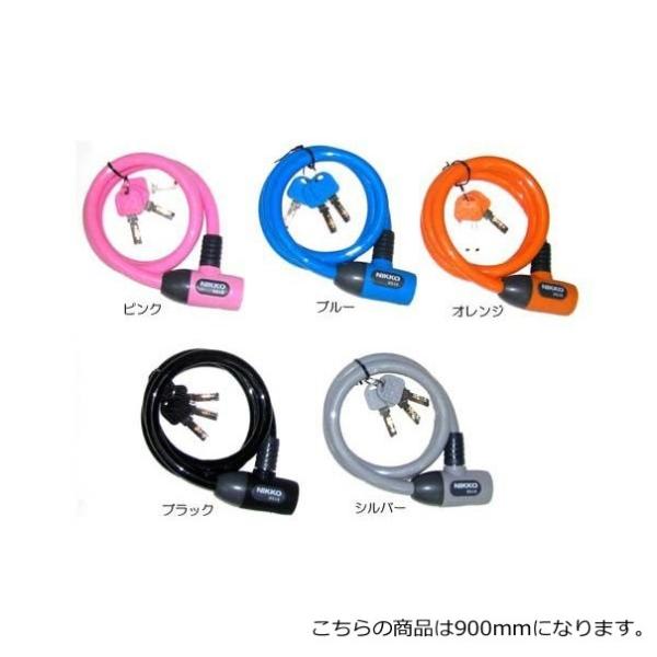 自転車 鍵 ロック ワイヤーロック N646W-900 ブルー φ12mm×900mm NIKKO ニッコー 盗難防止 安心 a-225