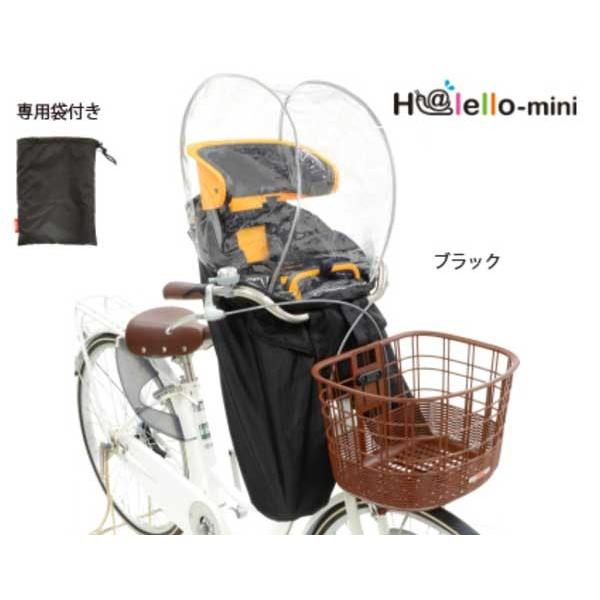 RCF-003（フロントチャイルドシート用ソフト風防レインカバー　ハレーロ-ミニ）■　セパレートタイプだから乗せ降ろしがらくらく。■　風抜き窓でムレを防止■　ヘッドレストの無いまえ子供のせにも対応！適応子供のせ／OGK製あと付けタイプまえ子...